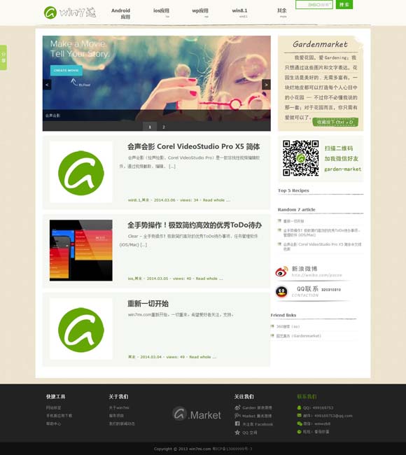 澳门今晚开特马开几号 精耕语文课堂 推动深度阅读